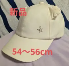 TOPVALU ネコ耳キャップ アイボリー 54-56cmのサムネイル