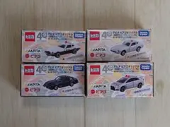 2026年最新】トミカ アピタ パトカーの人気アイテム - メルカリ