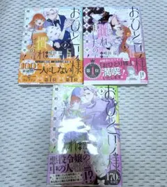 Item thumbnail for item 3b7a71c7-2d0b-4d2f-9b2d-005dc714a704