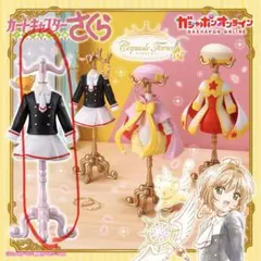 カードキャプターさくら　トルソー　レア　6点セット　ガチャガチャ capsule トルソー カードキャプターさくら6｜ガシャポンオフィシャル