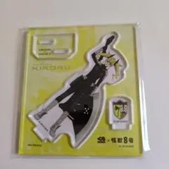 KIKORU アクリルスタンド 怪獣８号くら寿司コラボ