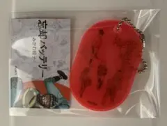 ジャンプラ365 忘却バッテリー アクリルキーホルダー 陽ノ本 照夜