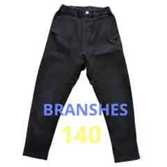 branshes ガーデナーテーパードツイルパンツ 140