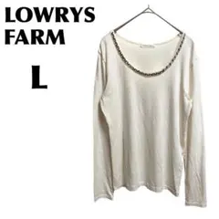 LOWRYS FARM【L】Tシャツ/カットソー ロンT ビーズ Uネック