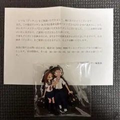 2026年最新】からかい上手の高木さん ラバーストラップの人気アイテム 