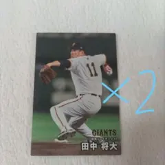 プロ野球チップス2026 田中将大選手 - メルカリ