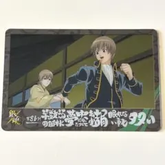 銀魂 カードガム 沖田総悟 ミツバ