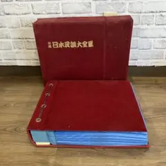 3F 【超豪華盤】日本民謡大全集 LPレコード 15枚組（BOX・歌詞目録付） 2026年最新】日本民謡大全集 レコードの人気アイテム - メルカリ