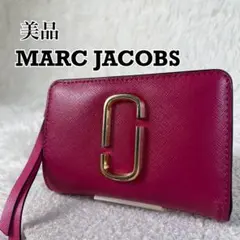 美品　MARC JACOBS スナップショット　二つ折り財布　ピンク/レッド