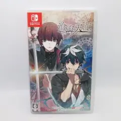 2026年最新】滄海天記の人気アイテム - メルカリ