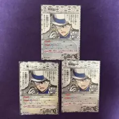 コナンカード プロモ キラ 頂いて行くぜ！ プロモ PR 怪盗キッド