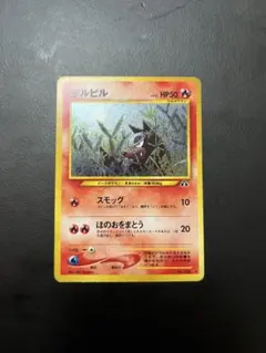 2026年最新】ポケモン カード デルビルLV.22の人気アイテム - メルカリ