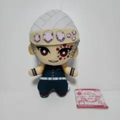 鬼滅の刃 ともぬい ~柱登場編~音柱・宇髄天元