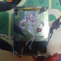 Item thumbnail for item 860c4245-3646-4315-97e7-bf6d48c6babb