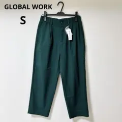 新品タグ付き★ GLOBAL WORK アーバンワイドスラックス＋ウォーム S