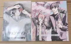 劇場版チェンソーマン レゼ篇 映画入場者特典第3弾&第４弾セット