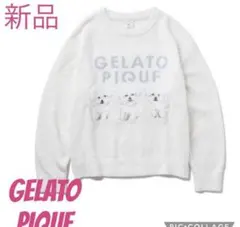 2025年最新】ビションフリーゼ ジェラートピケの人気アイテム - メルカリ