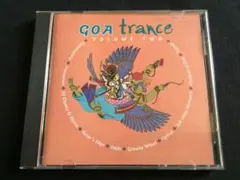 ★Goa Trance (Volume Two) CD★ [QZSC13]のサムネイル