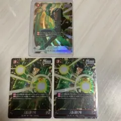 ドラゴンボール烈火の闘気SRパラレル人造人間17号＋SR人造人間17号セット