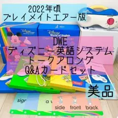 2026年最新】トークアロングの人気アイテム - メルカリ