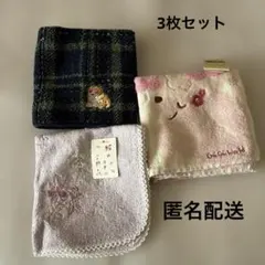 【新品•未使用品】タオルハンカチ3枚セット