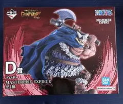 一番くじ ワンピース D賞 ブロギー MASTERLISE EXPIECE - メルカリ