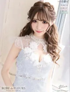 ローブドフルール キャバドレス