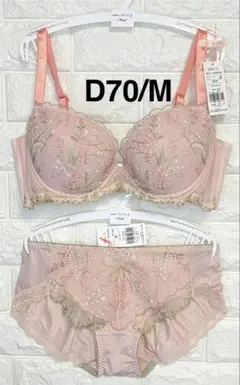 チャーミングラマー　スリムライン1509 フローラルハグ　上下セット　D70/M