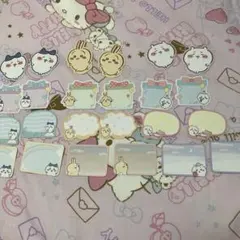 8/28 おすそ分け　ちいかわ かけるん　シール　フレーク