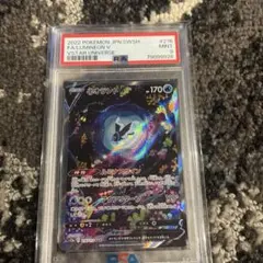 2026年最新】ネオラントv sar psa10の人気アイテム - メルカリ