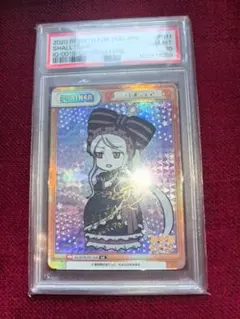 PSA10 新時代のアイドル あくあ SP サイン Reバース ホロライブ - メルカリ
