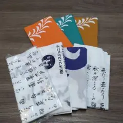 手ぬぐいセット 5枚 和風デザイン