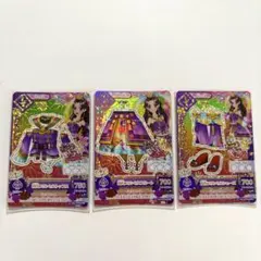 羽衣プリンセスコーデ アイカツカード 藤原みやび プレミアム