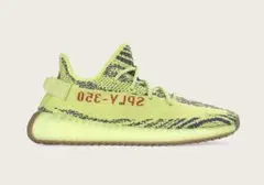 YEEZY BOOST 350 V2 SEMI FROZEN YELLOW