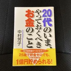 Item thumbnail for item 42d605b2-aaaf-4c96-af29-33ccc59ab130