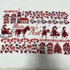 クロスステッチ　完成品　リネン