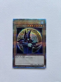 遊戯王OCG ブラック・マジシャン QCAC-JP018 クオシク - メルカリ