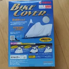 2026年最新】ヤマハバイクカバー カウルミラーの人気アイテム - メルカリ