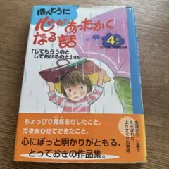 Item thumbnail for item 47409c6f-e778-4c0d-8e5f-9d9782b578b3