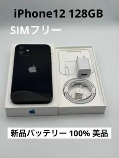 2026年最新】iphone12純正画面の人気アイテム - メルカリ