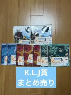 一番くじ HUNTER×HUNTER まとめ売り