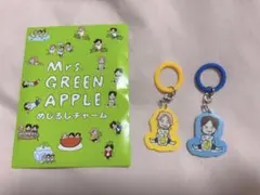 ミセスのなつグッズ めじるしチャーム J L