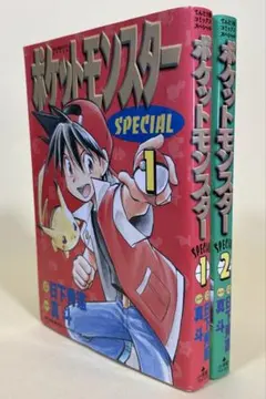 初版 ポケットモンスターSPECIAL 5巻 日下秀憲/真斗 - メルカリ