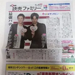 Item thumbnail for item 51bf65a5-2576-42fb-bcfb-a89e6c25fb28