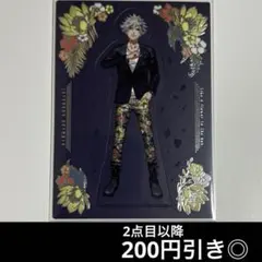 9-4 うたプリ　黒崎蘭丸　蘭丸　BSC ボタニカル　トレカ　カード