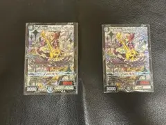 2026年最新】ヴァミリアバレルの人気アイテム - メルカリ