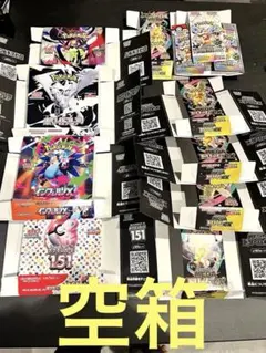 インフェルノX 空箱 22枚 まとめ売り ペリペリあり ワンオーナー