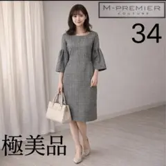 Item thumbnail for item 121fe373-9d32-48b3-aa0b-70502909f104