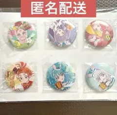 プリキュア　缶バッジ　6個　わんぷり　ひろプリ　まほプリ　日清カレーメシコラボ