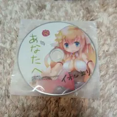 2026年最新】イオンとおままごとの人気アイテム - メルカリ